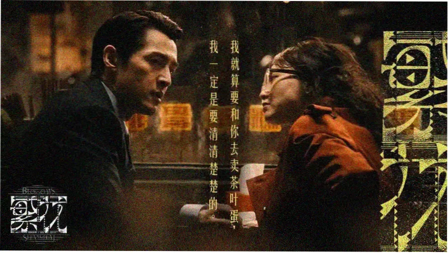 天美红杏桃视频在线观看高清免费播放界面示意