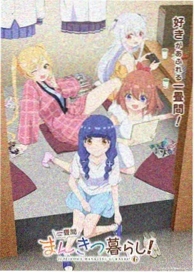 动画类内容播放示意